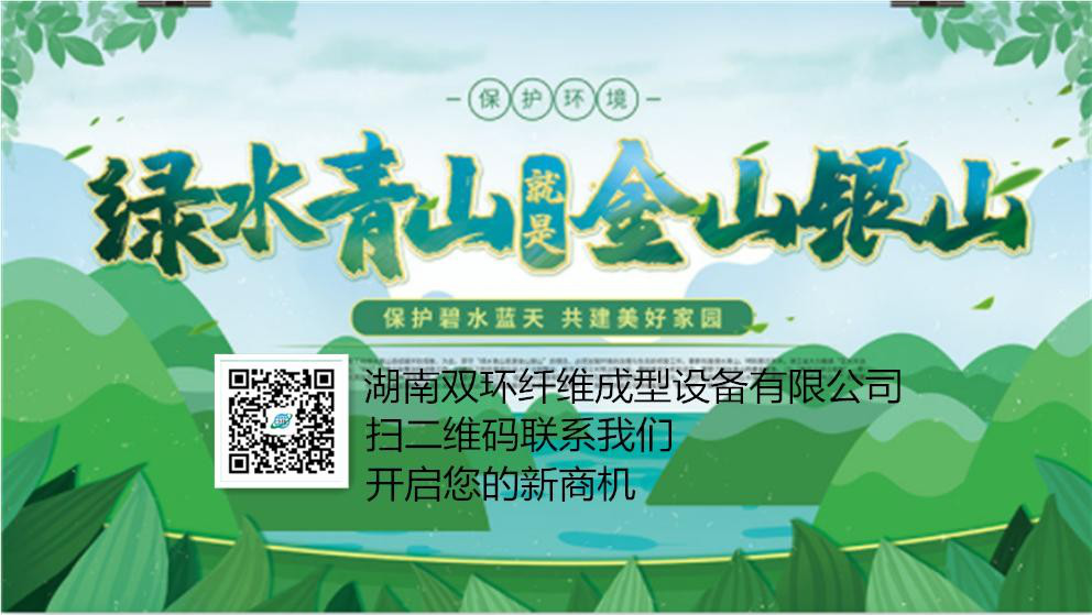 禁塑令來了，您看到新商機了嗎？